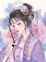 瑤娘