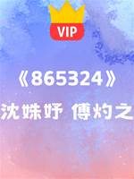 沒人知道，他們已經結婚三年了
