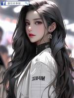 以身相許.