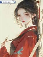 丫鬟命