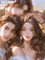 拿錯劇本后