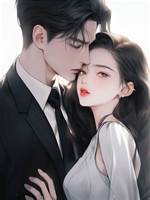 二婚之癢