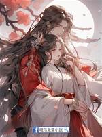 錯嫁世子后，她每天都在撒糖