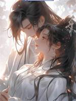 公府貴媳