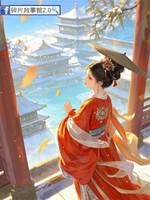 南朝公主