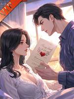 他的新娘，不是她