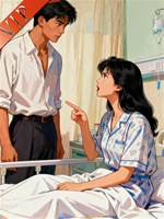 裴團長的小妻子天天鬧離婚，咋辦？