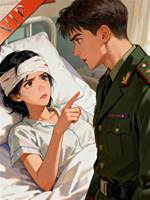 重生八零，隱婚前夫悔不當初