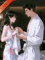 老公白月光回國，我離婚遠走