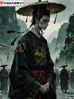 湘南活屍