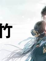 玉竹