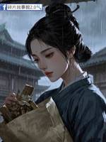 鬼差青草