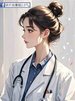別怕，他只兇別人