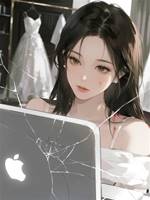婚紗照裡的背叛