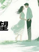 三個願望