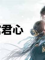 歲歲綰君心