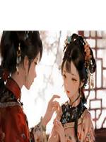 小娘