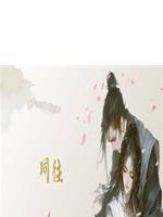 同往