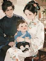 換親記