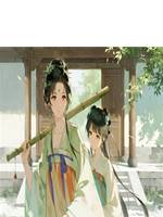 明月雙姝