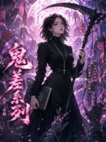 撿到詛咒信不要慌