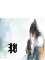 琳瑯