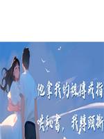 他拿我的祖傳戒指哄秘書，我轉頭撕掉婚書