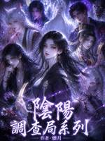 PO文師尊看見彈幕後