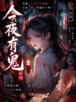 七月半的婚禮