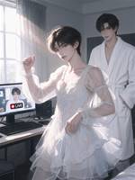 被室友撞見女裝的我