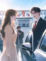 排隊三小時的偏愛，換不回我的結婚證