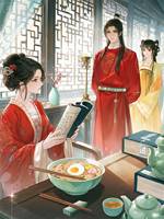 和離後，娘親成了京城最難惹的大娘子