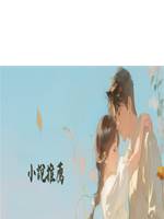 風禾盡起