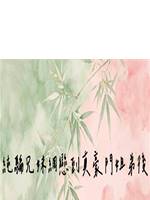 純騙兄妹網戀到真豪門姐弟後