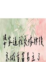婆家逼我交嫁妝後，京城首富易主了