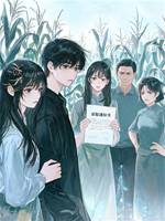 妹妹搶著嫁落魄男人，我帶錄取通知書進京