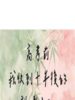 高考前，我收到十年後的離婚通知
