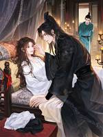 夫君獻妻後，權臣把我寵上後位