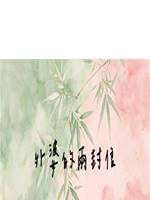 外婆的兩封信