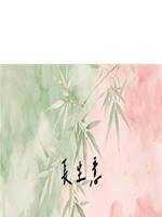 長生意