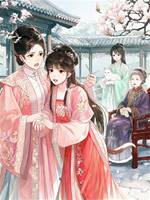 重活一世，我教女兒不爭了