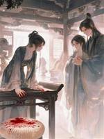 夫君換妻後，舊傷全回來了