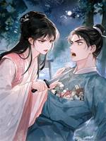 私奔郎君成了我的登天梯