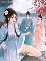 夫君拿我的婚姻報恩