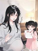 二胎之后，婆家要賣我女兒
