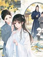 二表兄回來時我已出嫁