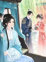 重生后，我任太子錯認長姐