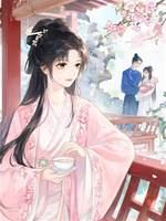 軟刀收了國公府