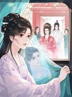 換臉改嫁后，世子認出了我