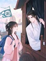 誤把二叔當未婚夫